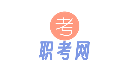 社会工作者证书到底值不值得考？👀