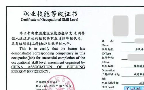 碳排放管理员是干什么的？这三类人最适合报考