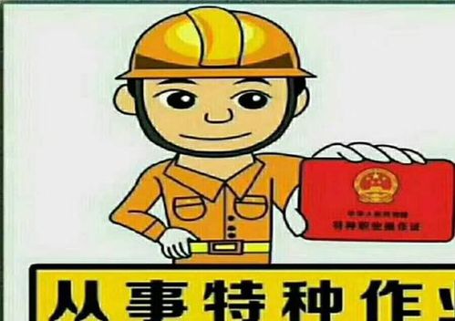 建筑九大员证书｜持证上岗涨薪快 全国200+城市可对接