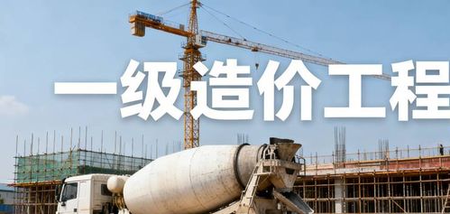 造价实操：2026年不学BIM和全过程，你的造价岗位还稳吗？复合型人才才是铁饭碗