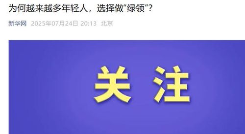 造价工程师发展现状及前景_造价工程师发展方向_一级造价工程师，你的职业发展新选择！