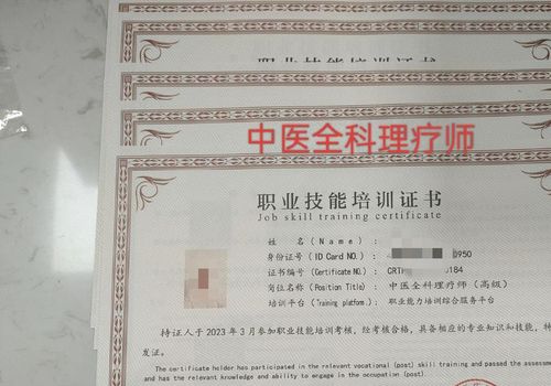 中医康复理疗师证怎么考？就业创业黄金证书等你拿
