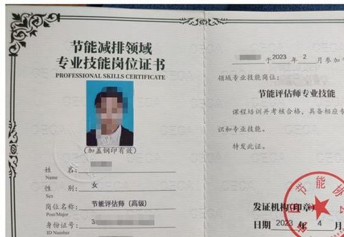 建筑节能减排是做什么的？正规证书怎么考？