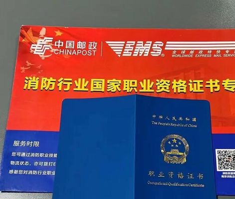 🔥消防设施操作员证：一年考4次，现在报名要排队！