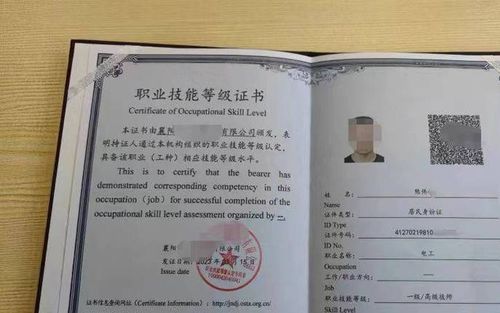 电工证千万别考错！3分钟弄清三种证书区别，加客服教你选对证