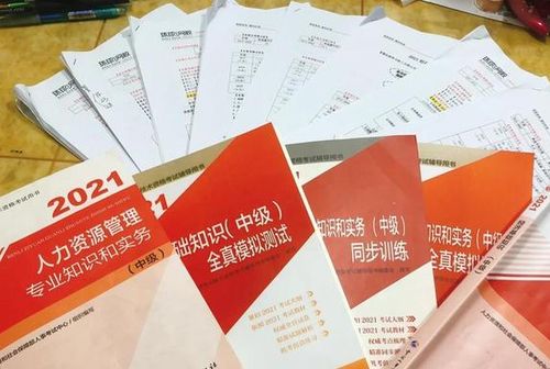 中级经济师考试非专业可报，零基础这样备考也能过