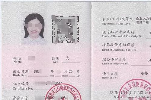 企业人力资源管理师2025新考期：持证月薪多拿40%！
