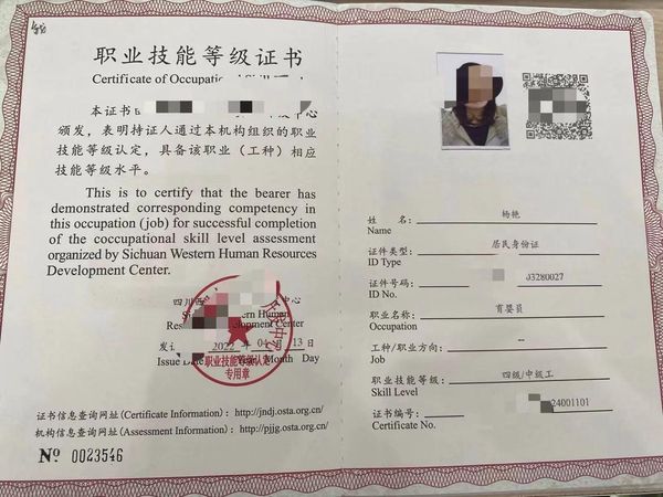 育婴员（师）报考通道开启！手把手教你拿正规证书🏆