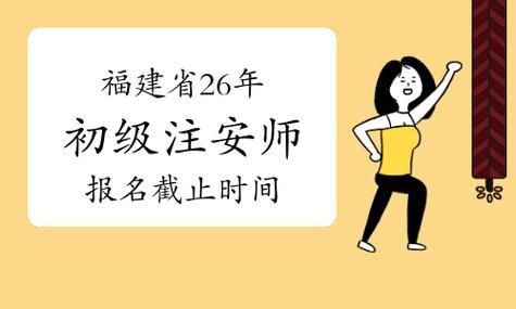 CPA报考倒计时🔥26年最后3天！错过等一年
