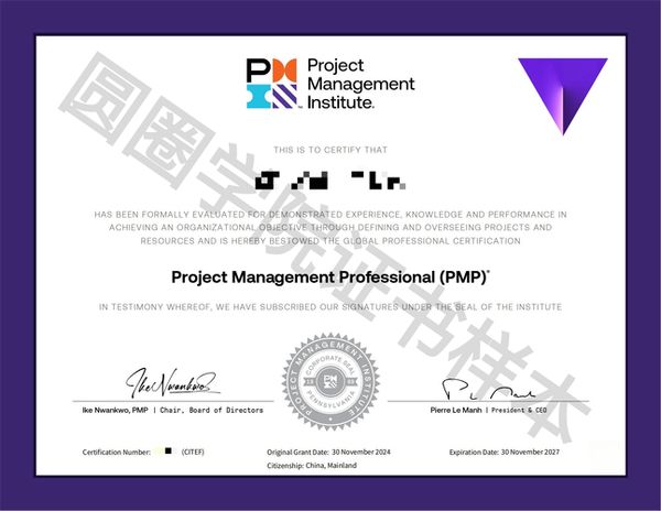 PMP项目管理认证证书报考指南！2026年别被信息差耽误了🚀