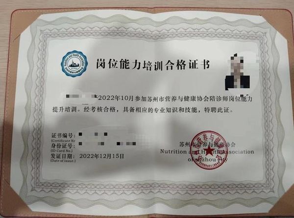 自由职业者想考陪诊师证？报考条件和优势全在这里啦💪