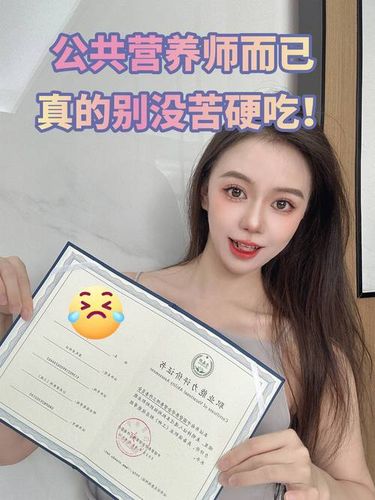 注册营养师2026报考全攻略👩‍🍳别再乱报啦！