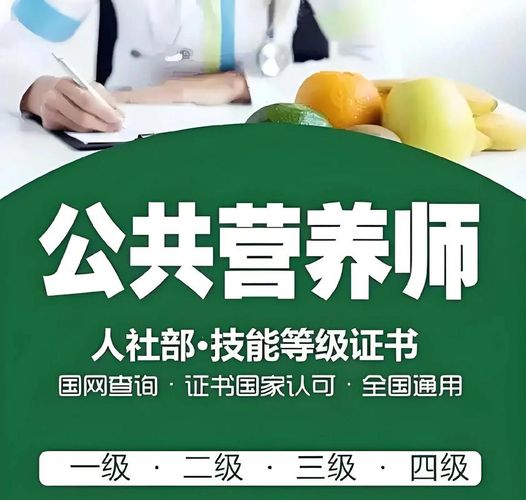 健康管理师考证好处+领补贴全流程💰建议收藏！