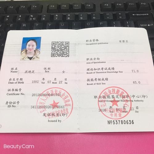 育婴师证报考注意事项+就业找活路，看这篇就够了🧐