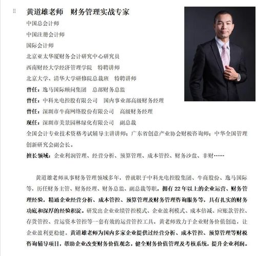 注册会计师：财务人想拿高薪就考它🔥