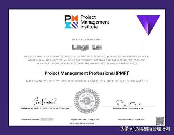 PMP项目管理认证证书报考指南📝2026想要一次过？快上车！