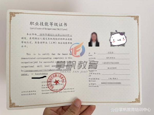 物业经理证报考流程！这些细节千万别忽略👀