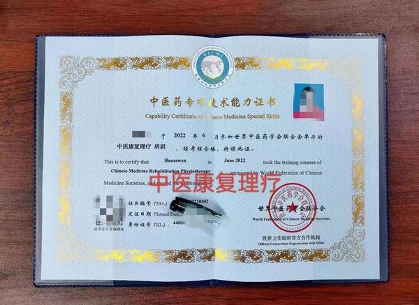 【中医康复理疗师证】🔥零基础可报，全国200+城市安排考试！就业