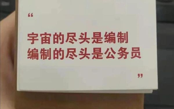想找铁饭碗？考这5个证书端稳金饭碗！🔥