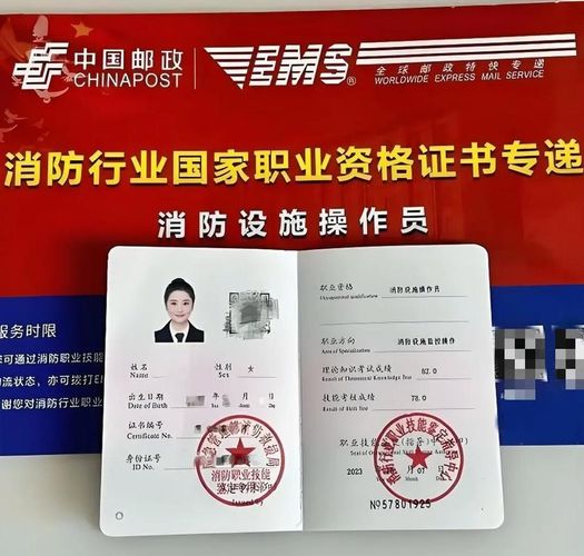 消防设施操作员怎么考？满足这些门槛就能报名🔥