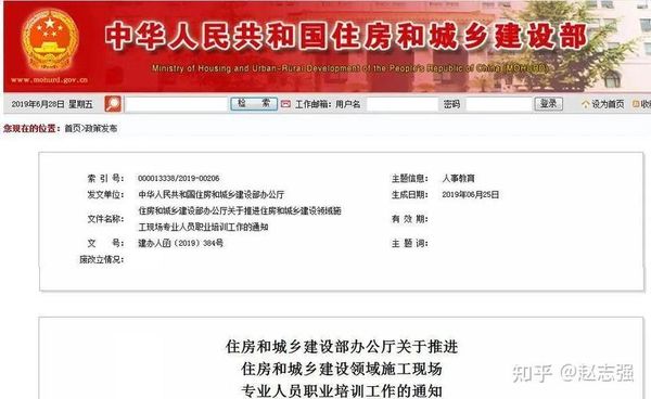 建筑九大员🔨工地敲门砖，考证入行别掉坑！