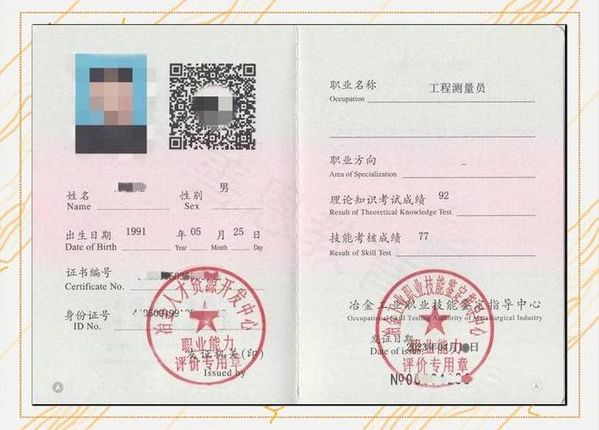 女生考建筑八大员，推荐资料员、质量员、预算员🌟