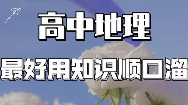 爆肝整理🔥企业人力资源管理师考试指南📚全国200+城可考！必看