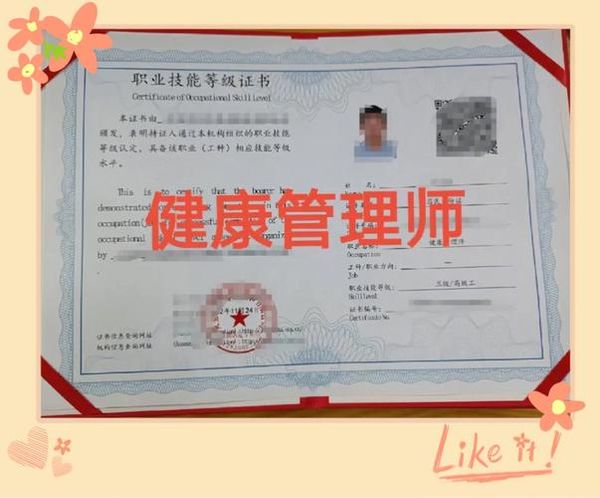 健康管理师两个核心问题！💡考不考先看完这个🔥