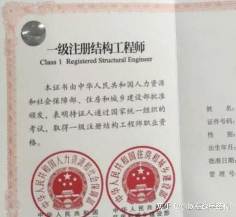 报考二级造价工程师条件不符？别慌，三步教你解决！🚨
