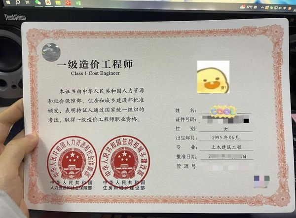 改革不等于放水 🔍 一级造价师更好考了吗？
