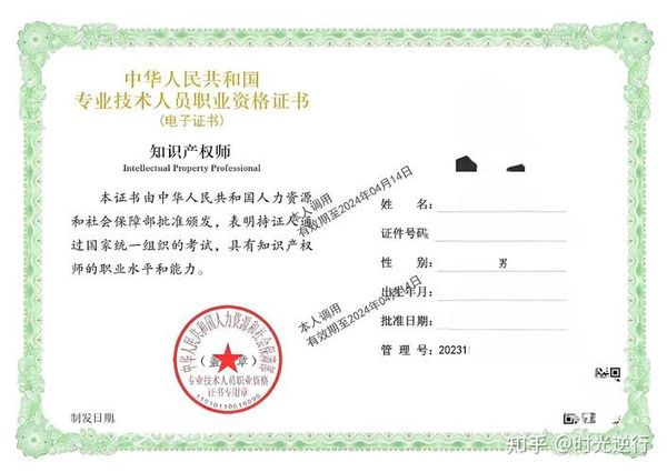 中级经济师是什么？小白如何报考？📝