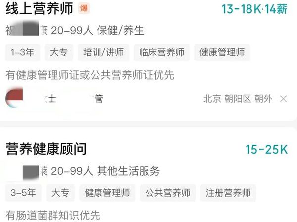 公共营养师🔥今年能拿1500元补贴！不限专业