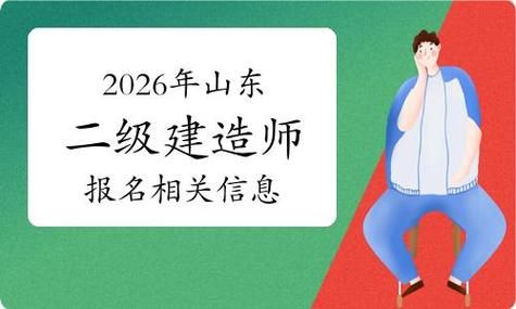 二建专业怎么选 六大专业难度含金量对比2026