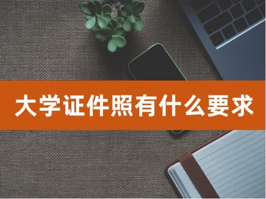 💰想进金融圈？这3条基金从业资格证报考要求先码住