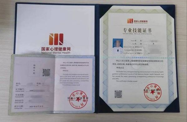 心理咨询师证，新手怎么考？（3个关键点）⚠️