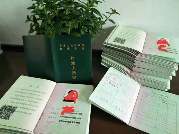 **【必备】压力容器作业证备考全攻略📝（本人现场考）**