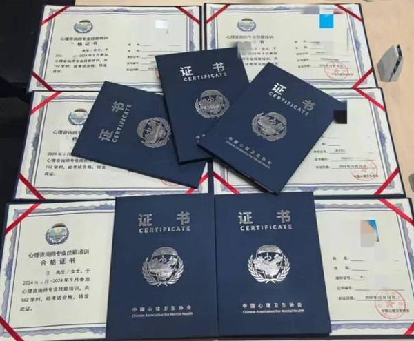心理咨询师证书千万别乱考🔥一定要了解清楚再报！