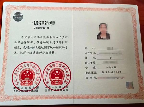 一级造价工程师报考3大要求，你达标了吗？🤔