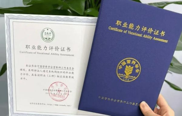 考公共营养师是你今年最值的投资💪