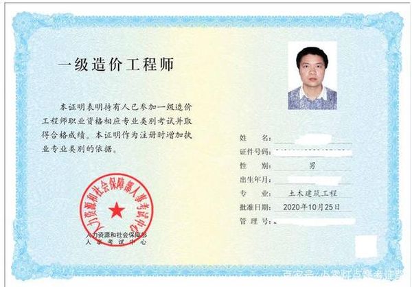 二级造价工程师报考要求不符咋办？这儿有解决办法😎
