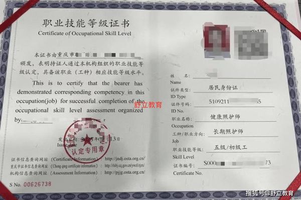 今年怎么考健康管理师证书？看完这篇就懂啦😎