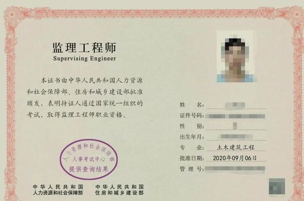 2026监理工程师考试全知道！考试详情、报考窍门都在这啦😎
