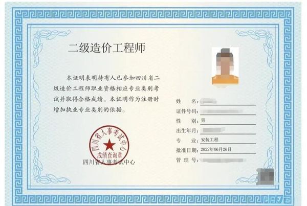 二级造价工程师值得考吗？非专业能报不？🤔