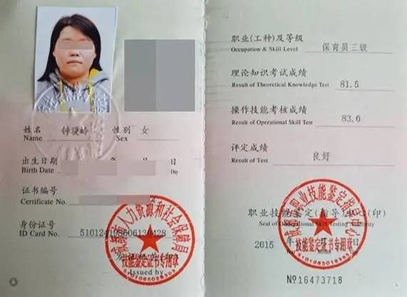 保育员新手考证指南📝 建议收藏！