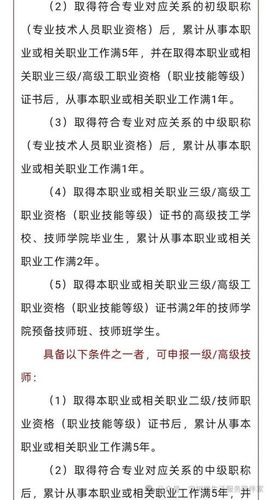 家庭教育指导师报考条件：2026新标准，看你符合吗✦