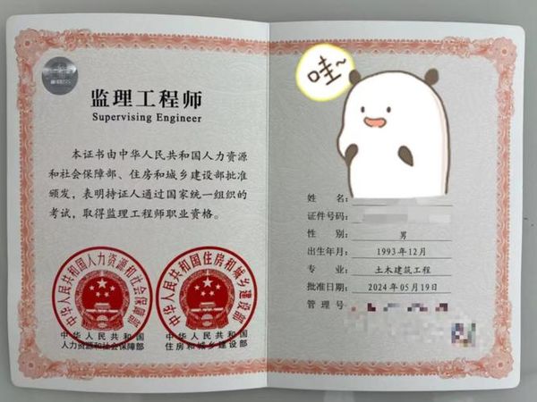 监理工程师3个专业到底怎么选？💰哪个待遇好？我告诉你！