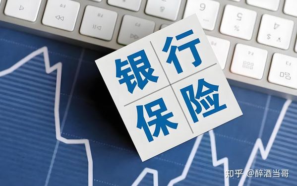太棒啦，想在银行圈里搞钱或者转行拿铁饭碗的宝子，这证真的是必