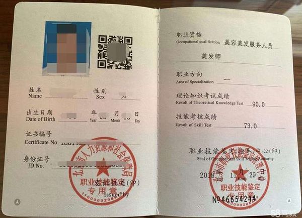 健康管理师补贴领取指南2026💸手把手教你领钱！
