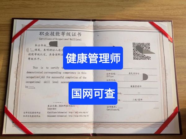 2026健康管理师报考流程【必看现场考】🔥