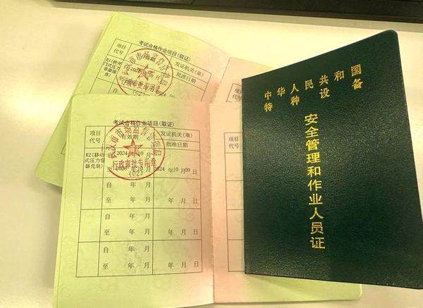 压力容器证R1/R2/R3怎么选？2026报考全攻略来啦 💪
